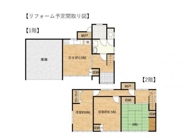 【リフォーム予定間取り図】3DKのお家へと生まれ変わります。