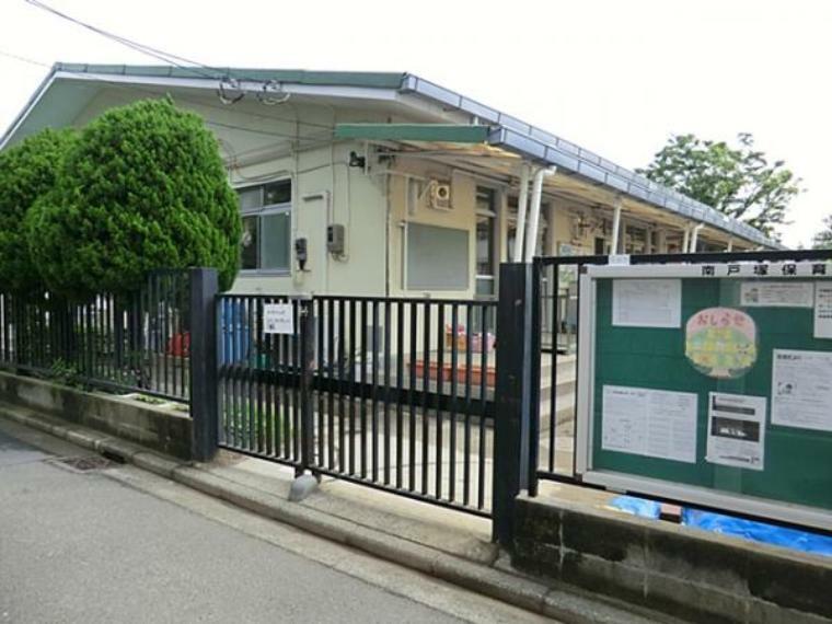 幼稚園・保育園 南戸塚保育園