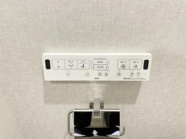 発電・温水設備 お掃除も楽々！ウォシュレット付き！