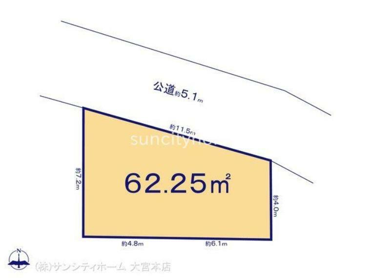 土地図面 図面と異なる場合は現況を優先