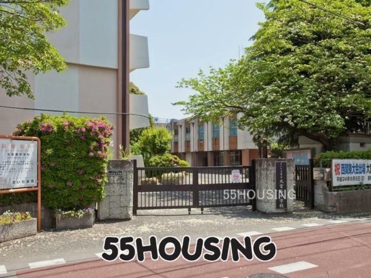 中学校 さいたま市立大宮南中学校 徒歩8分。