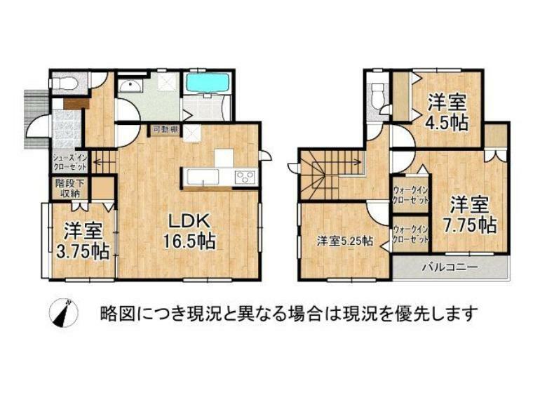 間取り図 間取図