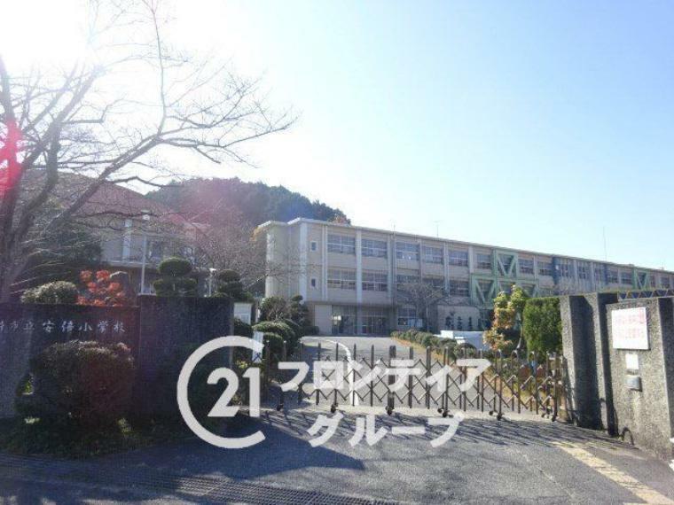 小学校 桜井市立安倍小学校 徒歩12分。