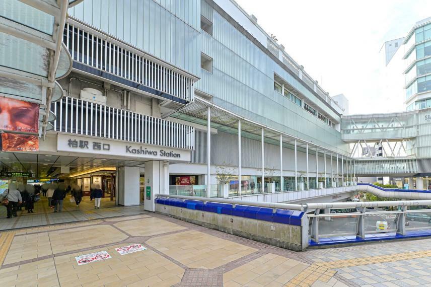 JR常磐線・東武アーバンパークライン「柏」駅