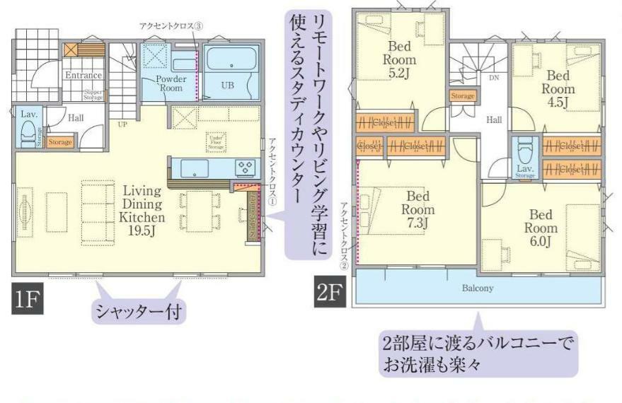 間取り図 3人から4人家族には、新築戸建3LDKよりも広くゆったりした暮らしが出来る4LDKがおすすめです。家の中が広いことで、家族全員で団らんのできるリビングの他、子供1人に1部屋を割り当てることも可能です。