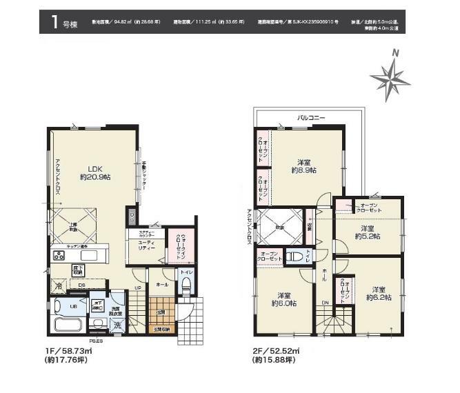 間取り図 広々使える4LDKです。