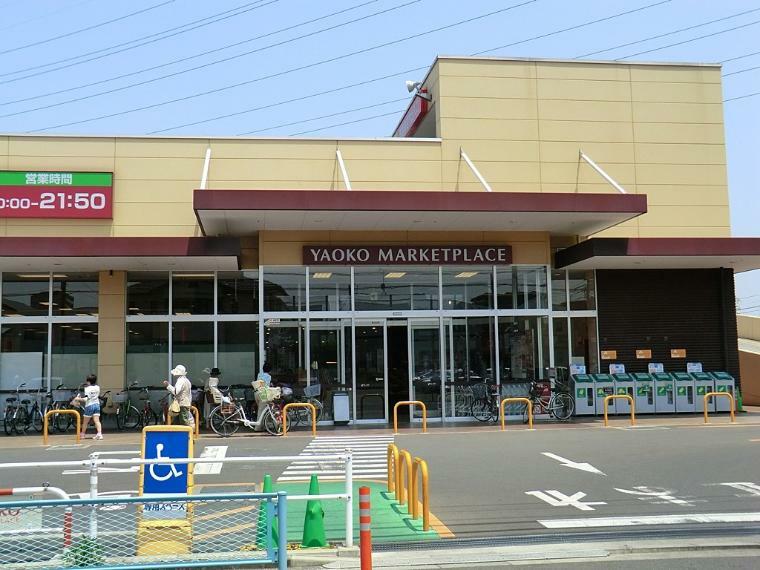 スーパー ヤオコー 川越新宿店