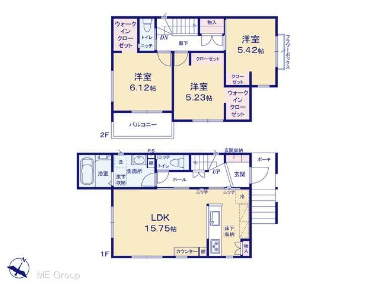 間取り図 図面と異なる場合は現況を優先