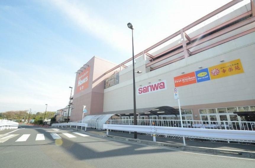 ショッピングセンター スーパー三和＆島忠ホームズ　町田三輪店　距離約1400m