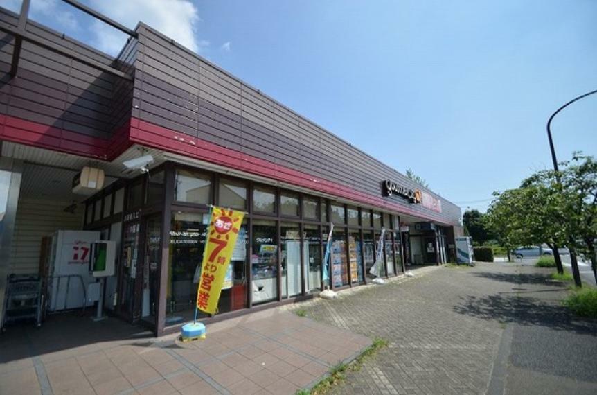 スーパー グルメシティ　鶴川緑山店　距離約600m