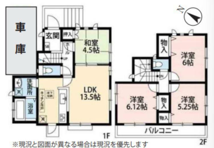 間取り図 4LDK