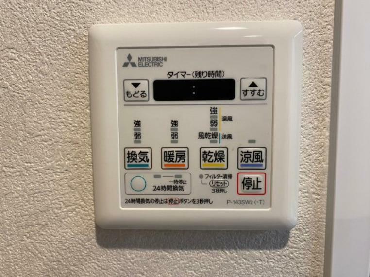 冷暖房・空調設備