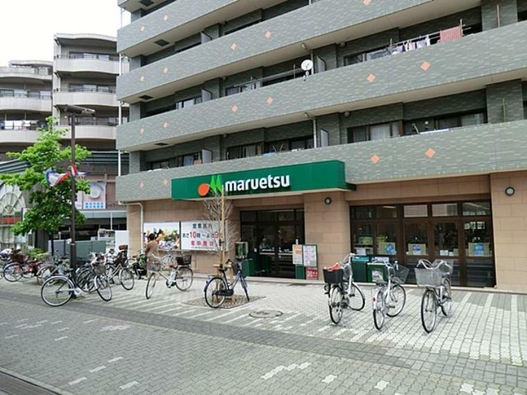 マルエツ中川駅前店（●朝9時から夜9時まで営業。64台収容可能な駐車場もございます。駅前ですので、お仕事帰りにお買い物を済ませることができ、便利ですね●）