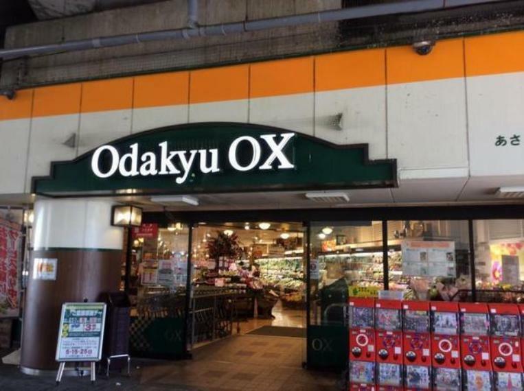 スーパー OdakyuOX大和店