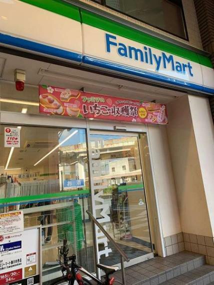 コンビニ ファミリーマート駒川中野東店