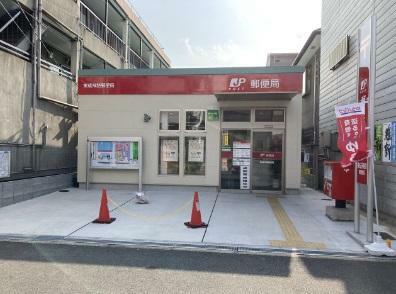 東成神路郵便局（約139m・徒歩2分）
