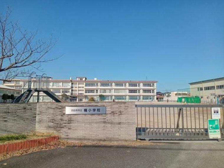 小学校 【周辺】楠小学校まで70m（徒歩1分）