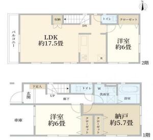 相模原市南区東大沼1丁目