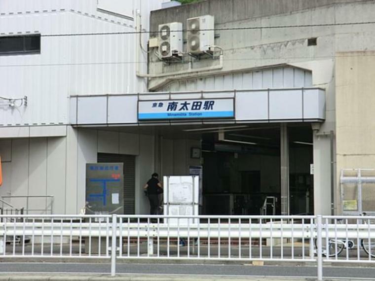京浜急行電鉄南太田駅まで徒歩14分（約1120m）