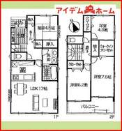 清須市西枇杷島町小田井2丁目