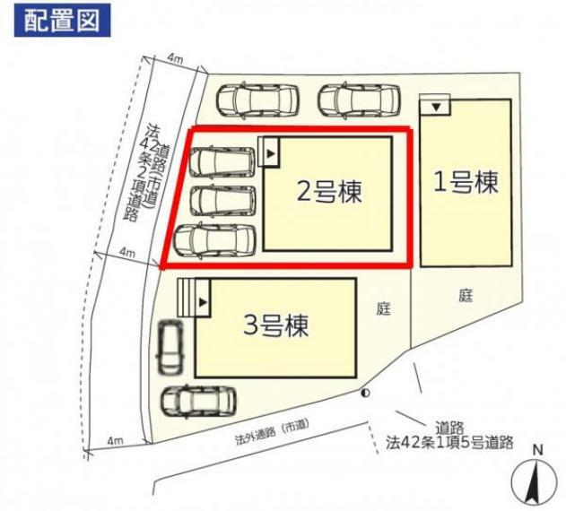 区画図 2号棟:敷地内3台駐車可能です。