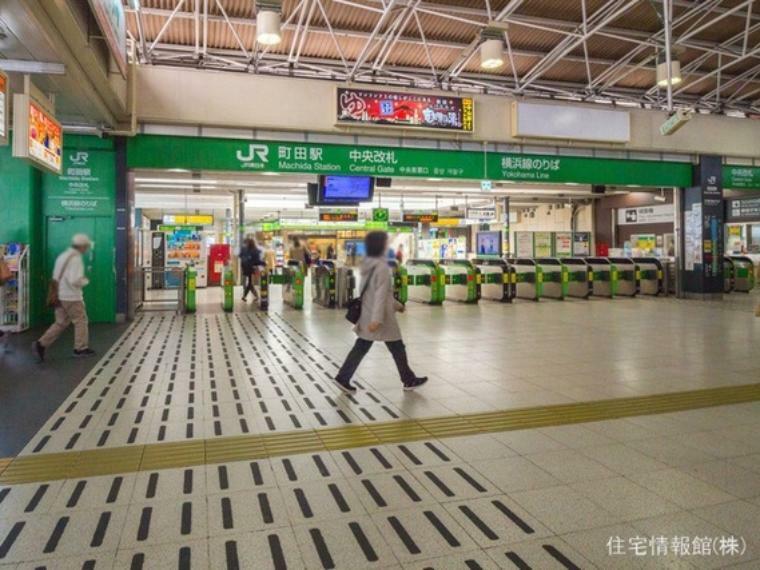 横浜線「町田」駅 1040m