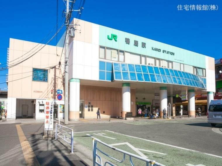 横浜線「鴨居」駅 1840m