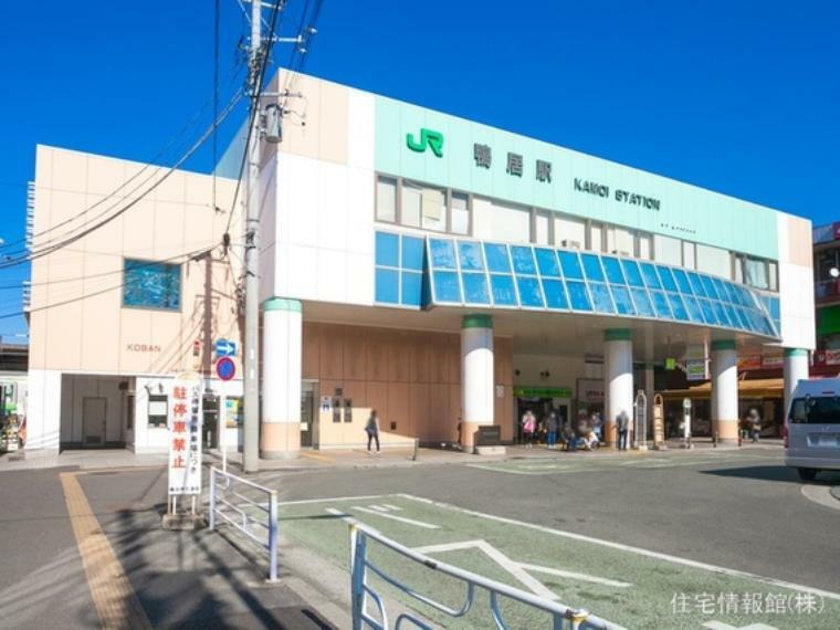 横浜線「鴨居」駅 1840m