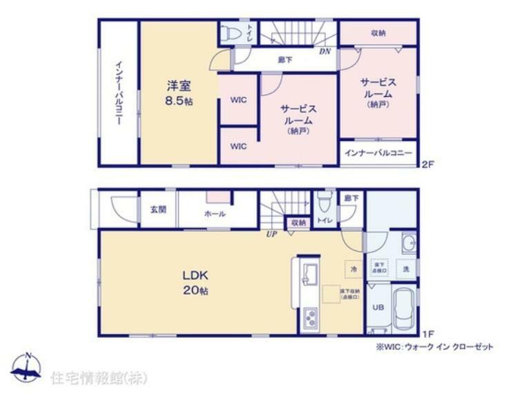 間取り図 図面と異なる場合は現況を優先