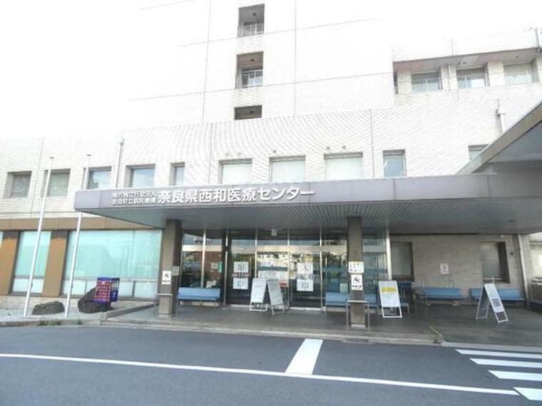 病院 奈良県西和医療センターまで徒歩10分です