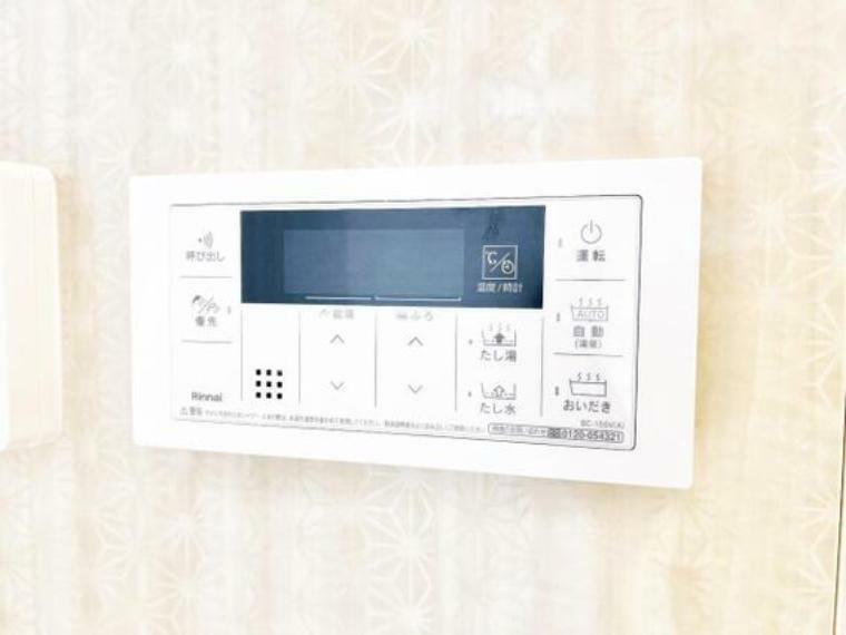 発電・温水設備 給湯器の浴室用リモコンです。手軽に設定温度を変えられます。