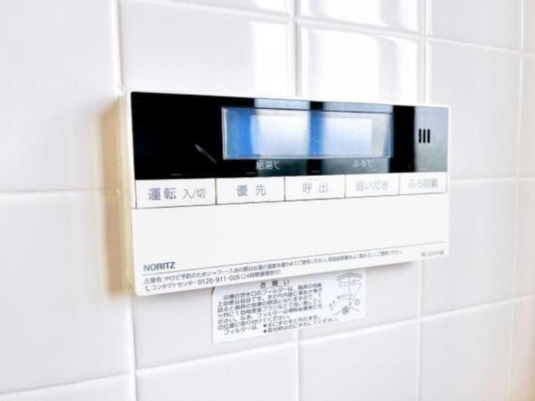 発電・温水設備 便利な給湯モニター付き。お風呂は追焚き機能付きです。