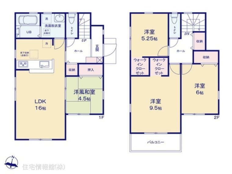 間取り図 図面と異なる場合は現況を優先