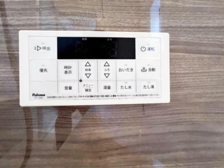 発電・温水設備 浴室まわりの設備も充実しております。