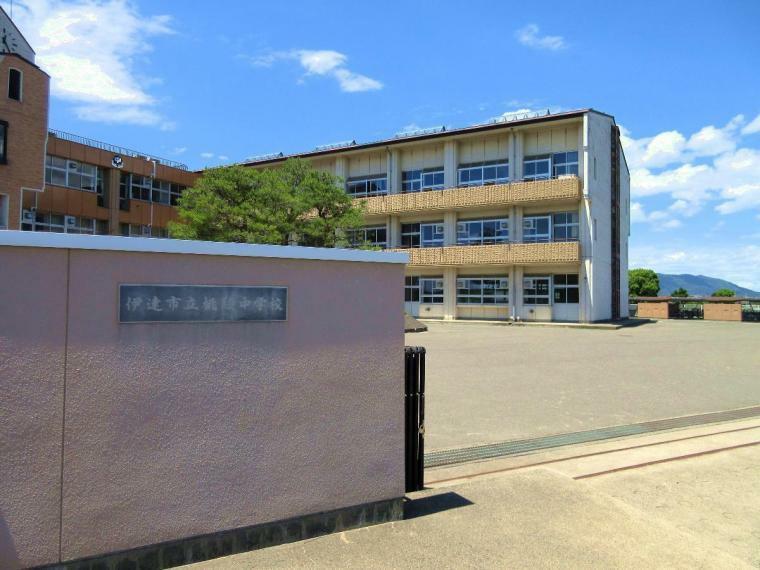 中学校 伊達市立桃陵中学校　徒歩12分（約950m）