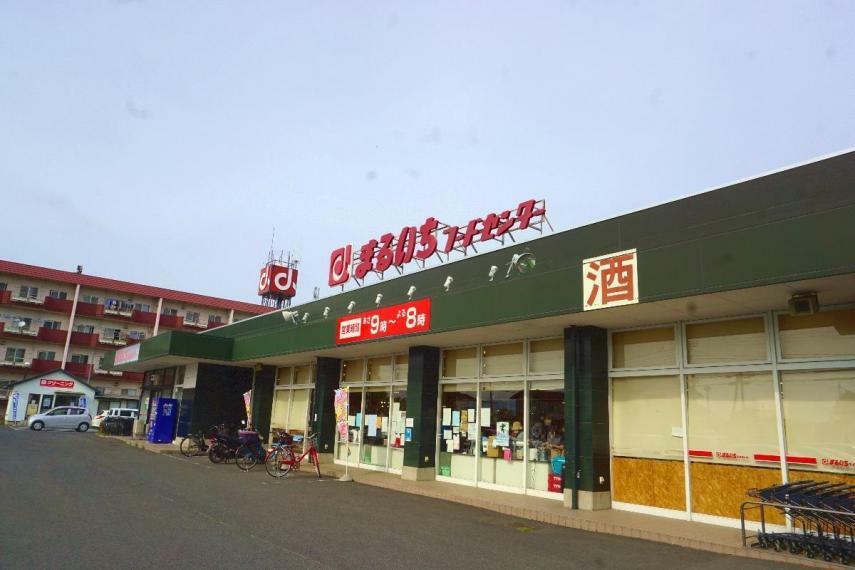 まるいちフードセンター 岡部店　徒歩15分（約1200m）