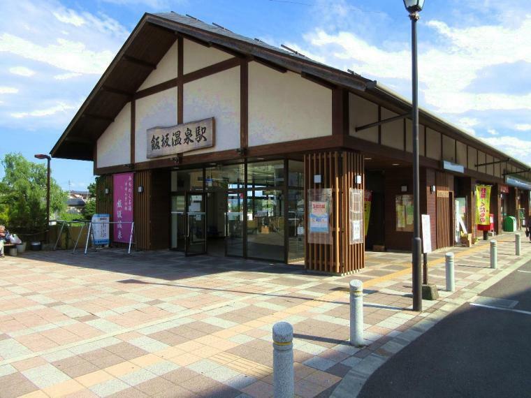 「飯坂温泉」駅