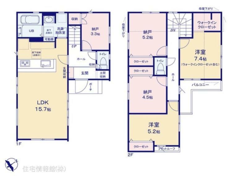 間取り図 図面と異なる場合は現況を優先