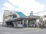 新京成線「鎌ヶ谷大仏」駅 1360m