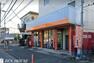 郵便局 横浜笹下郵便局 徒歩7分。郵便や荷物の受け取りなど、近くにあると便利な郵便局！