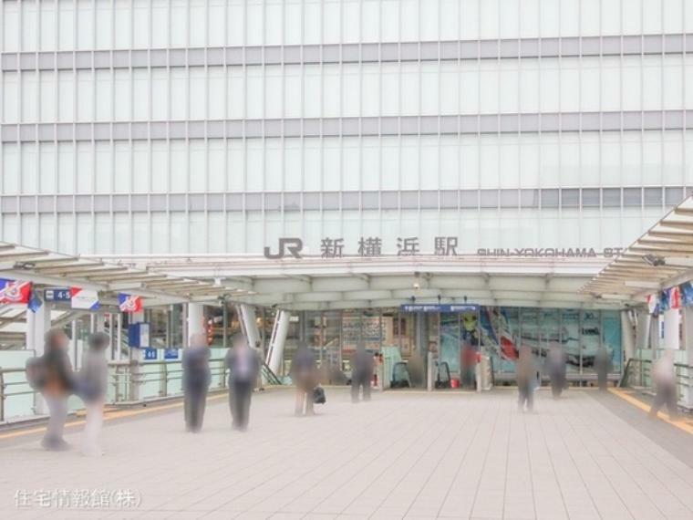 横浜線「新横浜」駅 720m