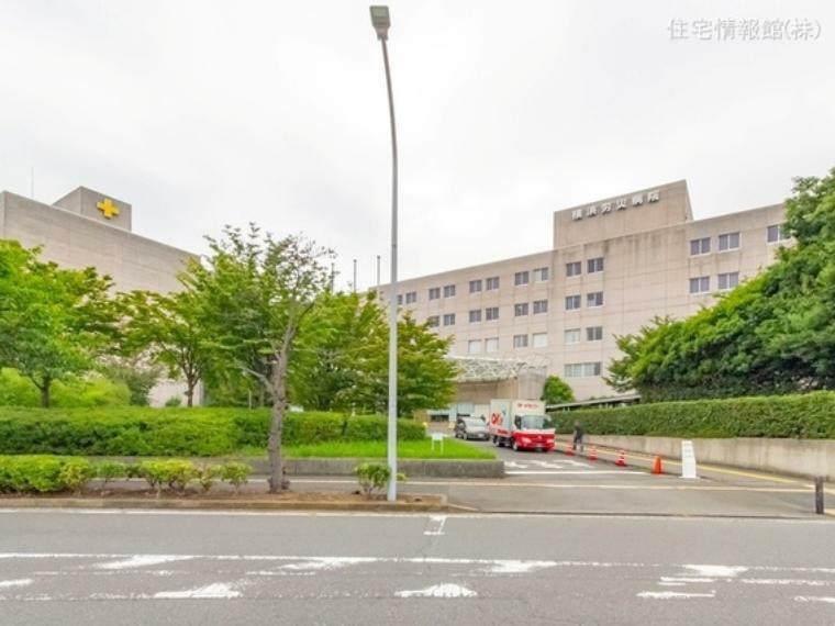 病院 横浜労災病院 350m
