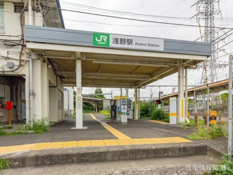鶴見線「浅野」駅 740m