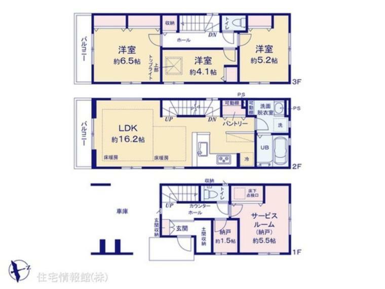 間取り図 図面と異なる場合は現況を優先