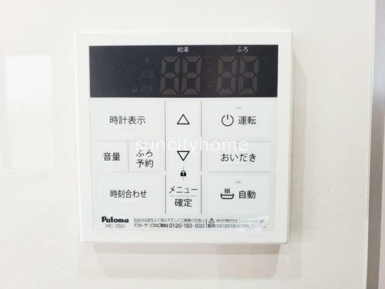 発電・温水設備 給湯器