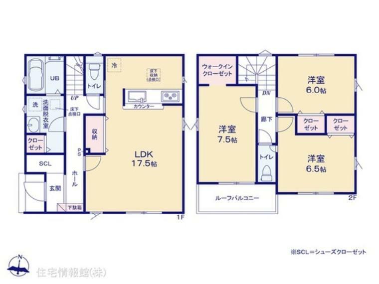 間取り図 図面と異なる場合は現況を優先