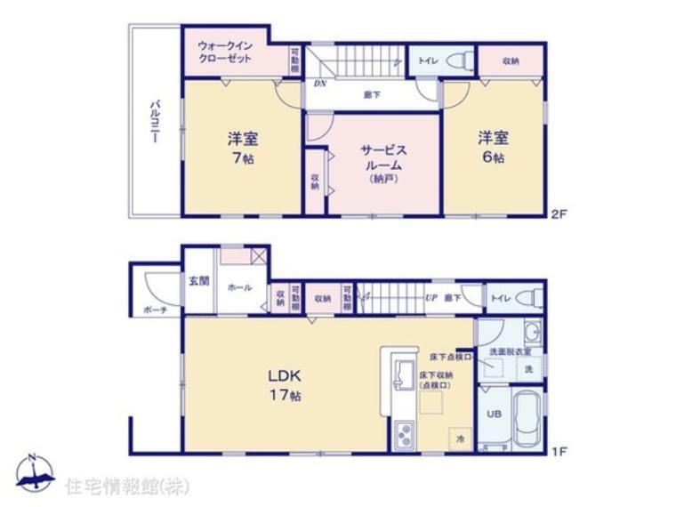 間取り図 図面と異なる場合は現況を優先