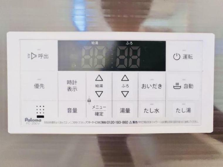 発電・温水設備 給湯器の浴室用リモコンです。
