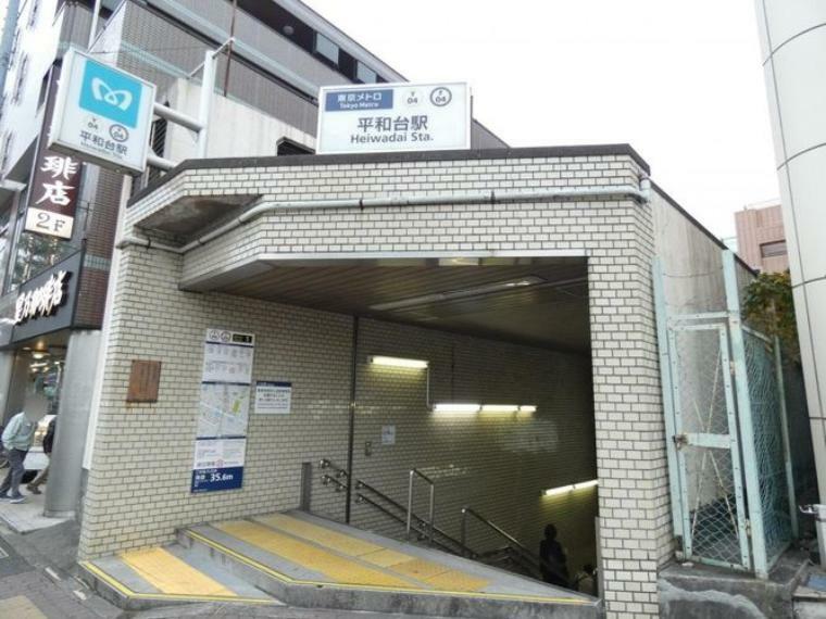 平和台駅（東京メトロ 有楽町線） 徒歩9分。
