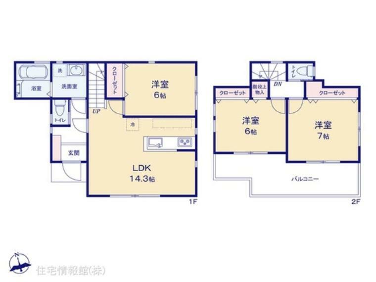 間取り図 図面と異なる場合は現況を優先